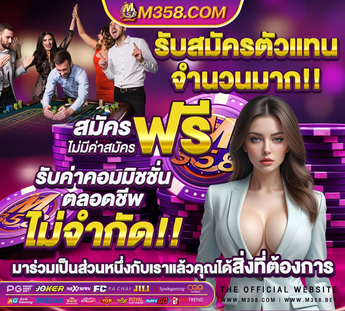 หาตังออนไลน์